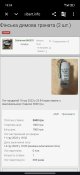 Screenshot_2026-03-24-13-24-59-194_com.android.chrome.jpg