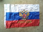 Прапор русні.