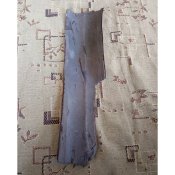 Обломок АІ9