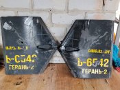 Уламки герань-2