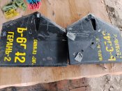 Уламки герань-2