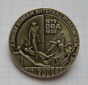 Донецк воинам интернационалистам счет 700348...