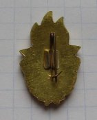 Пионерский членский знак 1 ступень Всегда готов! образца 1958 лёгкий