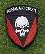 Шеврон 72 окрема механізована бригада...