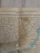 карта Одесса/Мелитополь/Каховка/Крым