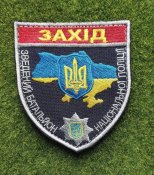 Шеврон "запад взведен батальон национальной п...