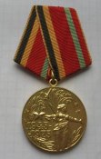 Медаль 30 лет Победы в Великой Отечественной...