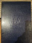 Пам'ятний знак Саудівської Аравії