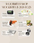 Opera Снимок_2026-04-04_010427_t.me.png