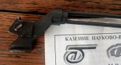 Тактична кришка АК Форт