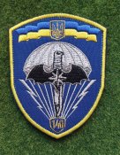 Шеврон ССО 140 Окремий Центр Спеціального...