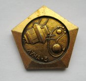 Луна-3 - космос = значок СРСР \)