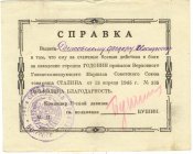 Дзиховский-5.jpg