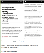 Opera Снимок_2026-04-10_120328_t.me.png