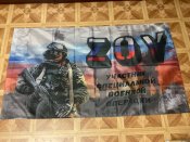Прапор русні