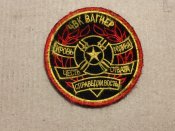 Шеврон вагнерівця