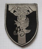 Шеврон патч нашивка 128 Закарпатская...