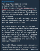 Opera Снимок_2026-04-13_143508_t.me.png