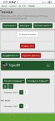 Screenshot_20260413_205145_Chrome.jpg