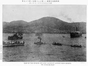 Мерея 7 июля 1905.jpg