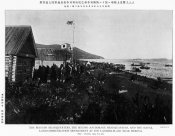 Мерея 7 июля 1905 высадка_1.jpg