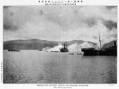 Высадка 24 июля 1905.jpg