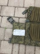 Броня орк частина
