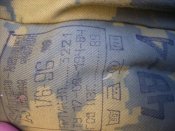 SDC12041.JPG