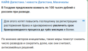 Opera Снимок_2026-04-21_001648_t.me.png