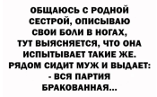 Opera Снимок_2025-11-09_190147_fishki.net.png