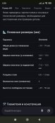 Screenshot_2026-04-26-08-38-31-290_com.android.chrome.jpg