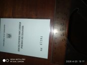 IMG_20260420_191707.jpg