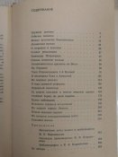 Климент Ефремович Ворошилов Биографический очерк