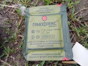 Кацапська аптечка (армян)