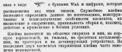 цццццццц.jpg