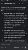 Screenshot_20260503-150254.png