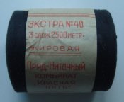 DSC07538.JPG