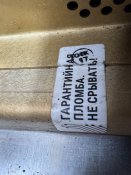 Антена 16 канальна