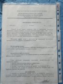 АК 47 схп