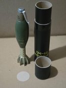 Макет міни 60 мм