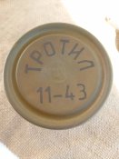 Граната РГ - 42