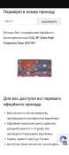 Screenshot_20260508-095924.png