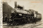 960px-Щ.2067,_СССР,_Москва,_депо_Подмосковная_(Trainpix_199676).jpg