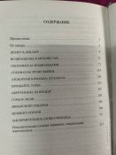 Спецназ в Афганистане