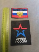 Шеврони орків