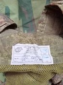 Жилет 6Б117 стрелок 02.22 г