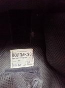 Каска колпак-20