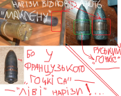 Opera Снимок_2026-05-10_175034_www.passioncompassion1418.com.png