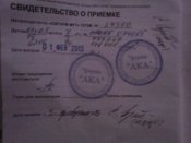 IMG_20140121_125338.jpg