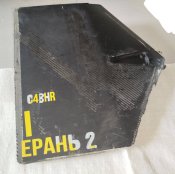 Частина крила шахед / герань 2